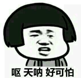 苹果逆势推小屏iPhone 看网友神吐糟！——九房网