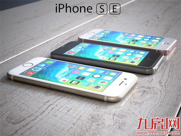 苹果逆势推小屏iPhone 看网友神吐糟！——九房网