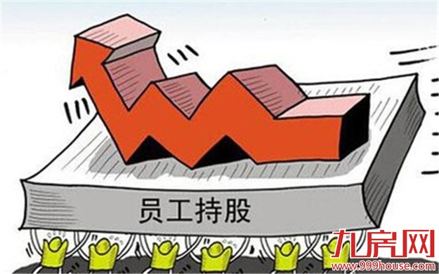 20余省份出台国企改革方案 多地欲探索员工持股——九房网
