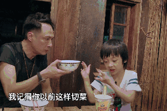 跑男——九房网