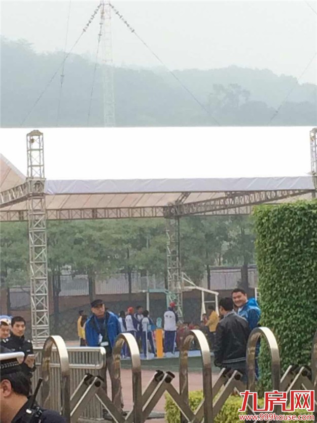 跑男——九房网