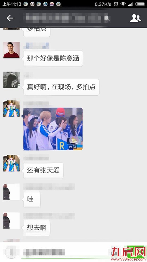 跑男——九房网