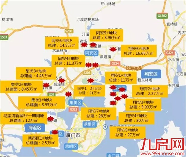 2016年厦门土地供应计划：供应持续紧缩  再造地王年！——九房网