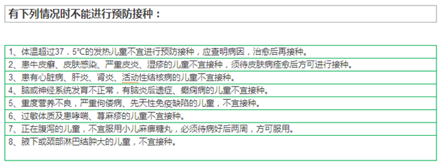 非法疫苗流入福建？厦门这些正规打疫苗地点赶快收藏！——九房网
