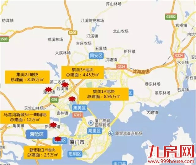 2016年厦门土地供应计划：供应持续紧缩  再造地王年！——九房网