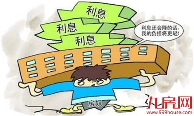 新房和二手房贷款有啥区别？公积金如何转账还贷？——九房网