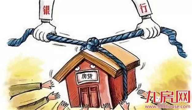 单身贷款买房需要什么手续？——九房网
