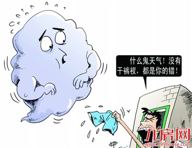 在厦门你湿了没？试试这些居家除湿小妙招——九房网