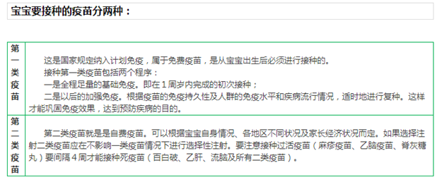 非法疫苗流入福建？厦门这些正规打疫苗地点赶快收藏！——九房网