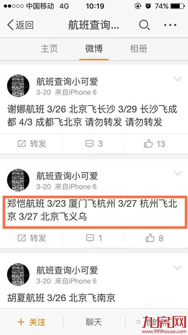 厦门房产,厦门房地产,厦门新房,九房网,厦门房产