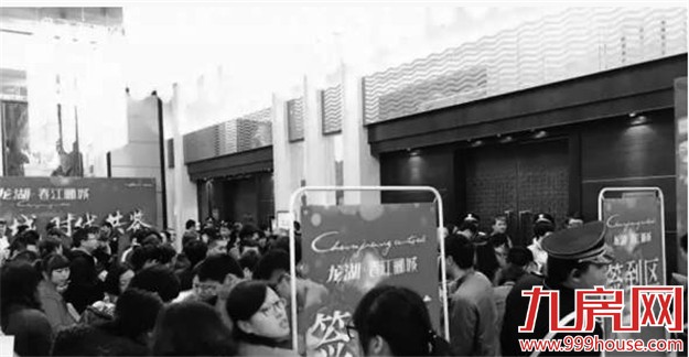 开春置业调查反响热烈 约七成受访者愿出手——九房网