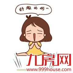 厦门房产,厦门房地产,厦门新房,九房网,厦门房产