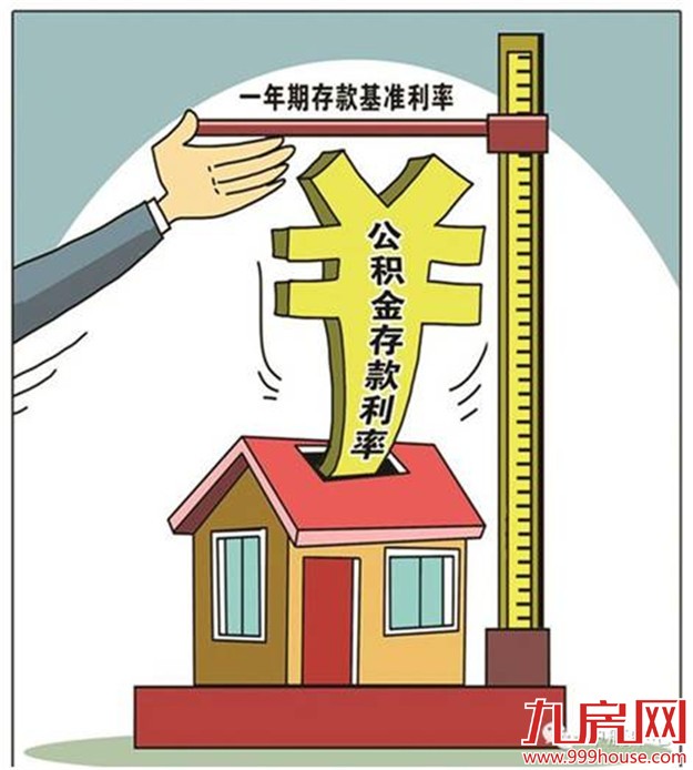 五大规律告诉你   什么时候最适合买房——九房网