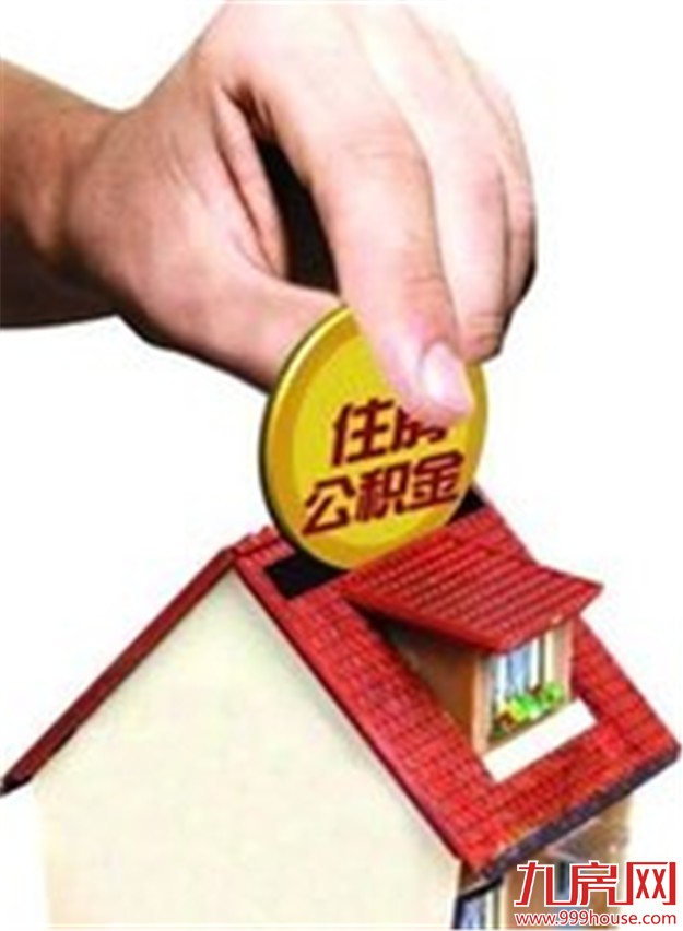 买房贷款手续及流程 果断收藏！总有一天用得上！——九房网