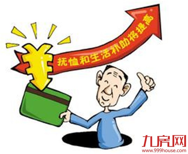 厦门提高六类优抚对象补助 “五老”人员补助标准提高——九房网