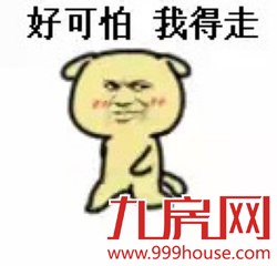 厦门房产,厦门房地产,厦门新房,九房网,厦门房产