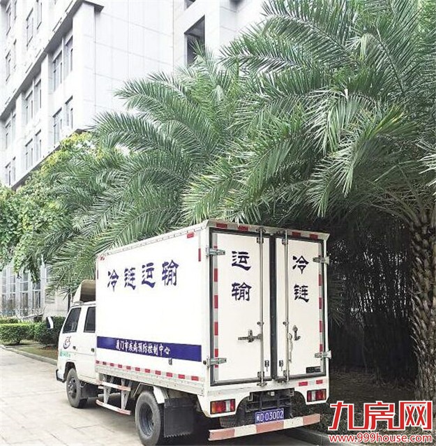 冷链全程护盾 厦门疾控中心公布疫苗“通关”流程——九房网