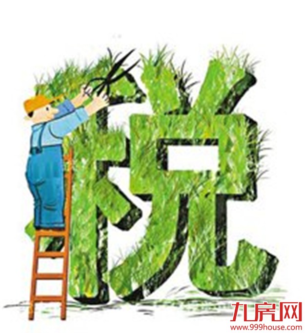 房产交易新政落地首月全市累计减税34480万元 ——九房网