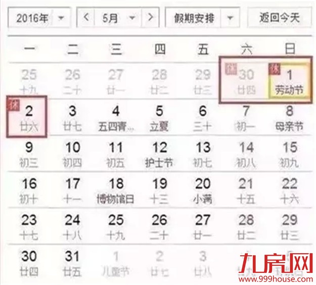 4月起厦门人有这么多便利！还有这么多好事你不知道！——九房网