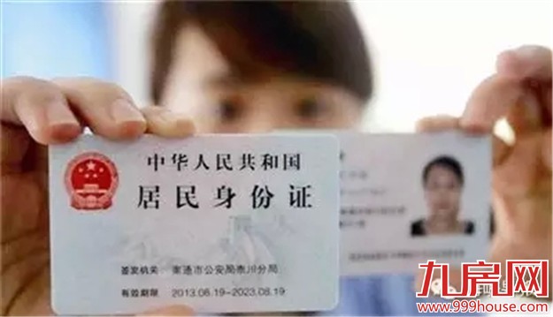 4月起厦门人有这么多便利！还有这么多好事你不知道！——九房网