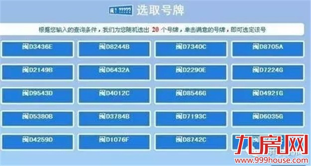 4月起厦门人有这么多便利！还有这么多好事你不知道！——九房网