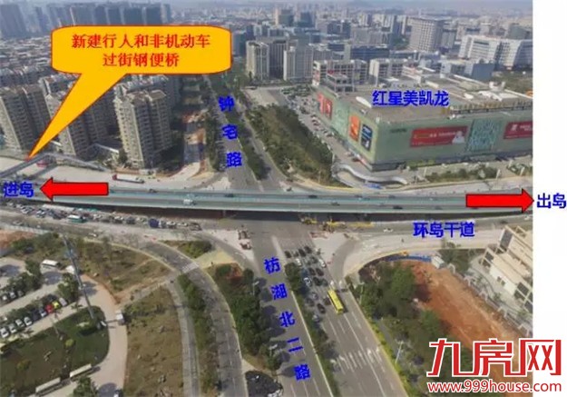 五缘湾站开建   环岛干道钟宅跨线桥将拆除——九房网