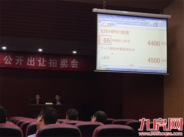 5100万元夺得厦门翔安区X2016P01商服地块！——九房网