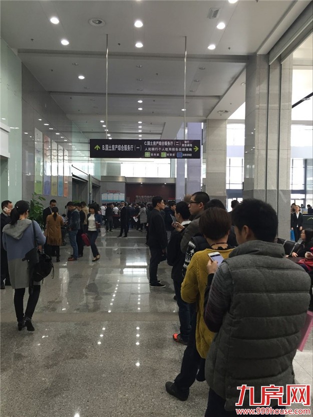 厦门市政服务中心已“沦陷 ”二手市场交易火爆 买房如“买菜'——九房网