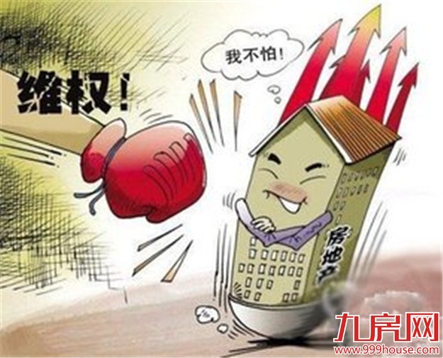 【小九支招】四招教你秒懂精装房 买房就这么简单！——九房网