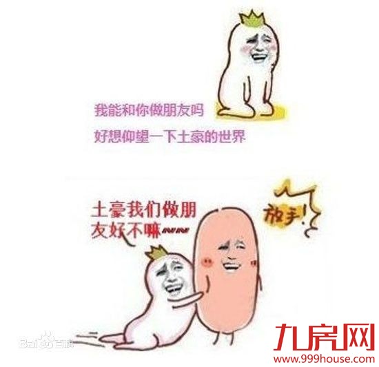 厦门市政服务中心已“沦陷 ”二手市场交易火爆 买房如“买菜'——九房网