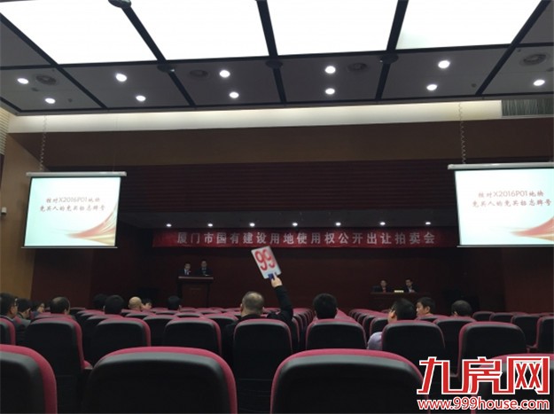 5100万元夺得厦门翔安区X2016P01商服地块！——九房网