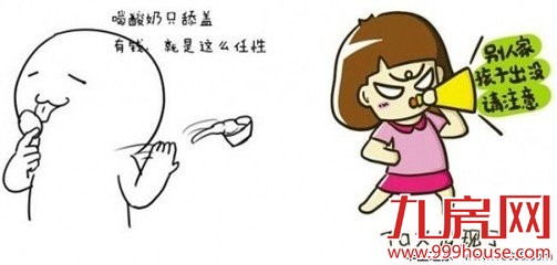 在厦门买学区房还是读私立贵族学校？结果是这样……——九房网