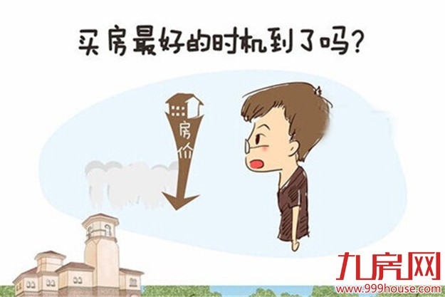 买好房不过愚人节 买不好房天天都是愚人节——九房网 买好房不过愚人节 买不好房天天都是愚人节——九房网