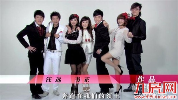 《爱情公寓五》开拍？只希望每个人都有一个完美的结局——九房网