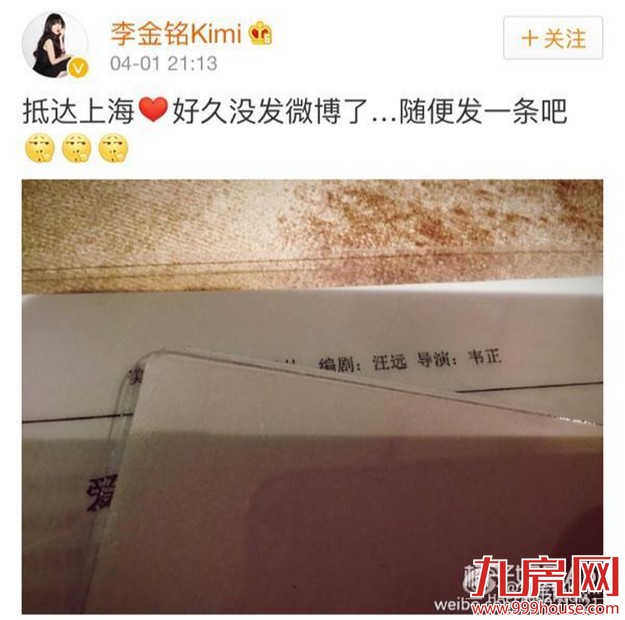 《爱情公寓五》开拍？只希望每个人都有一个完美的结局——九房网