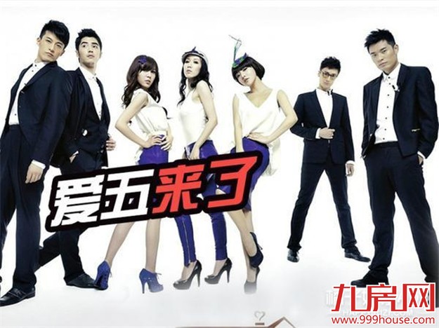 《爱情公寓五》开拍？只希望每个人都有一个完美的结局——九房网