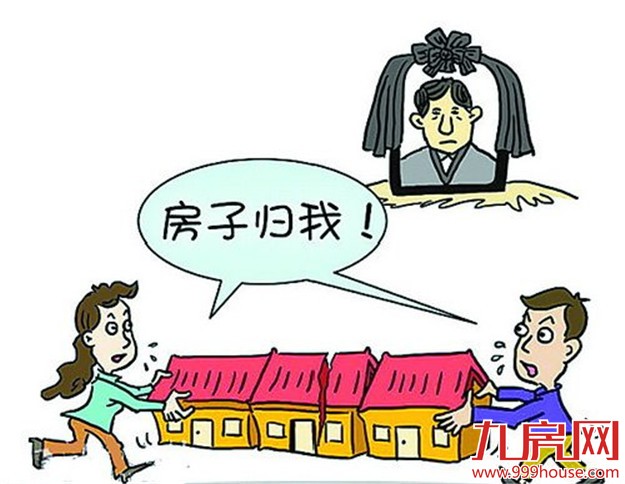 父母未立遗嘱 房子归老大其他子女不满对博公堂——九房网