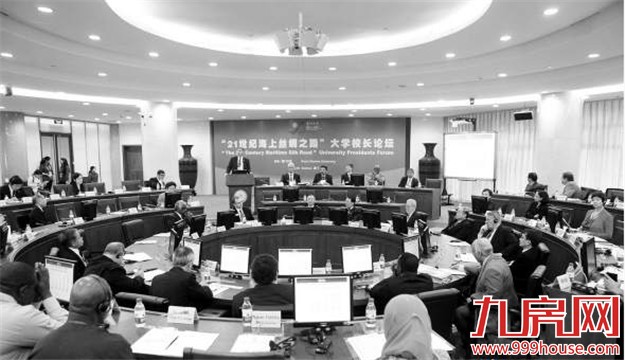 全球27所大学校长论坛 讨论聚焦孔子学院——九房网