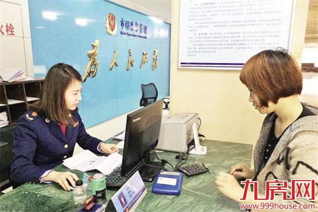 简易登记系统昨全市推广 个体户办执照立等可取——九房网