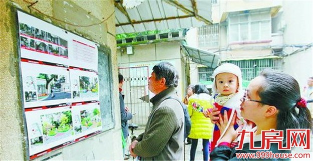 思明：今年计划改造提升68个老旧小区——九房网