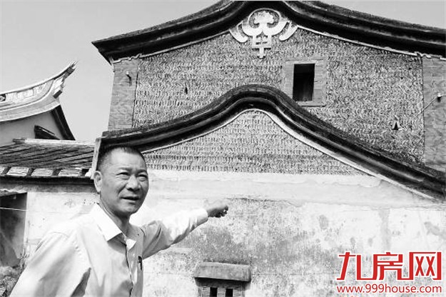 同安现军事防御功能“棋盘厝” 将于今年动工修缮——九房网