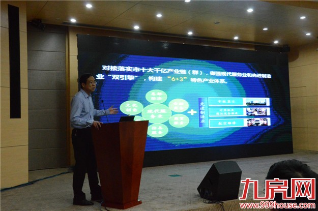 2016厦门供地招商说明会落幕 居住地供应增大首超200万平——九房网