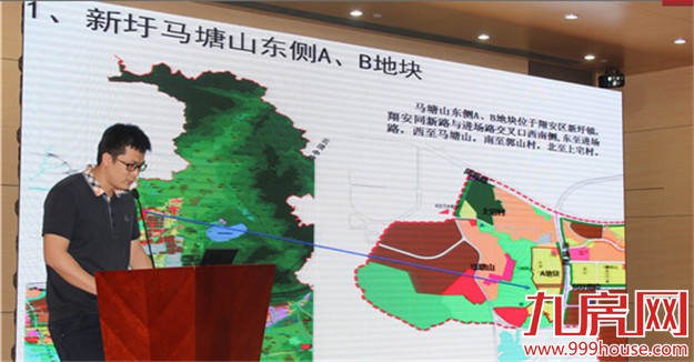 2016厦门供地招商说明会落幕 居住地供应增大首超200万平——九房网