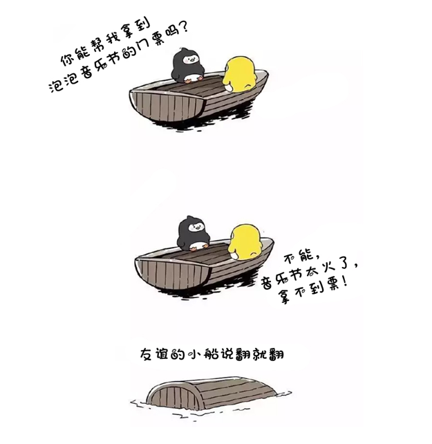 地产媒体人友谊的小船是怎样说翻就翻的..——九房网