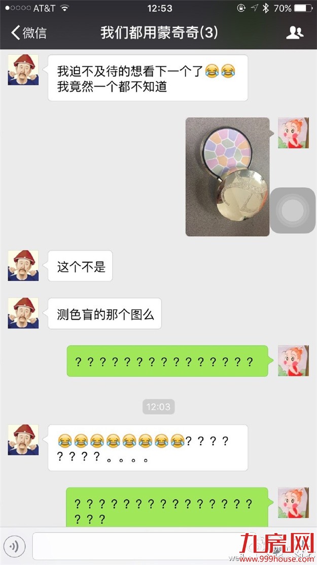 厦门房产,厦门房地产,厦门新房,九房网,厦门房产