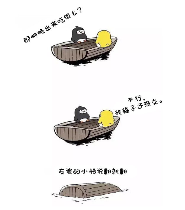 地产媒体人友谊的小船是怎样说翻就翻的..——九房网