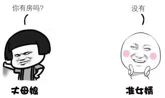 坏消息又来了  在厦门  比房价更更更让人痛心的竟然是……——九房网