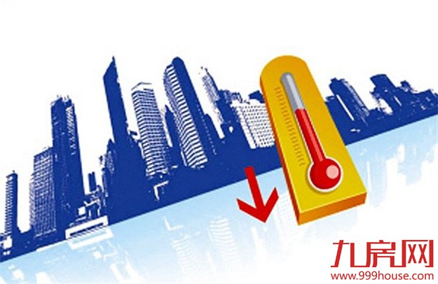 全国楼市现降温信号 三线城市降幅最大(名单)——九房网