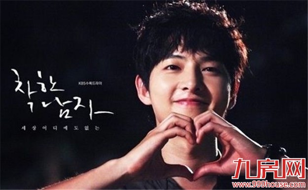 如果说，宋仲基是——九房网