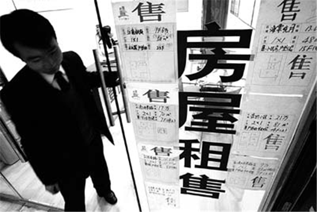 厦门不良房产中介坑人常用三招 认真辨别防当冤大头——九房网